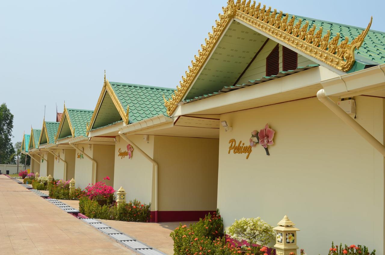 The Orchid Resort & Relax Maha Sarakham Zewnętrze zdjęcie